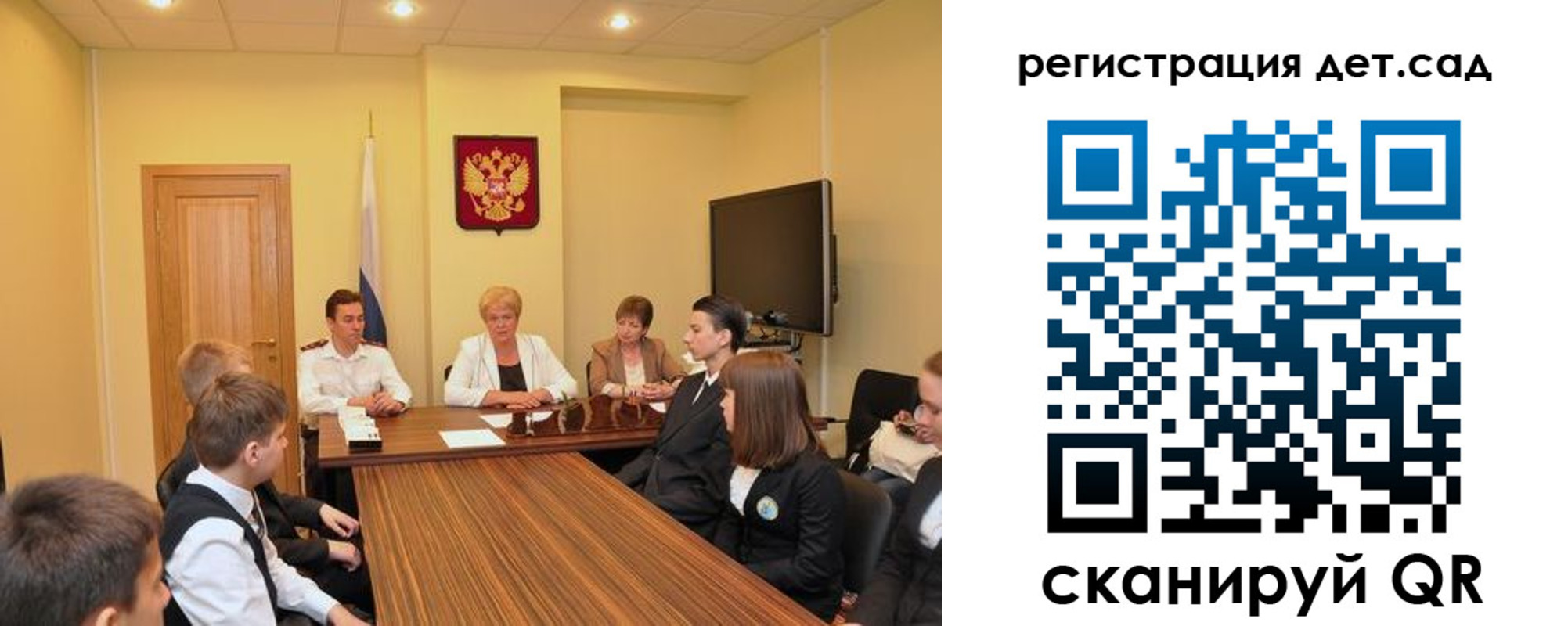 временная регистрация для всех в Уржуме