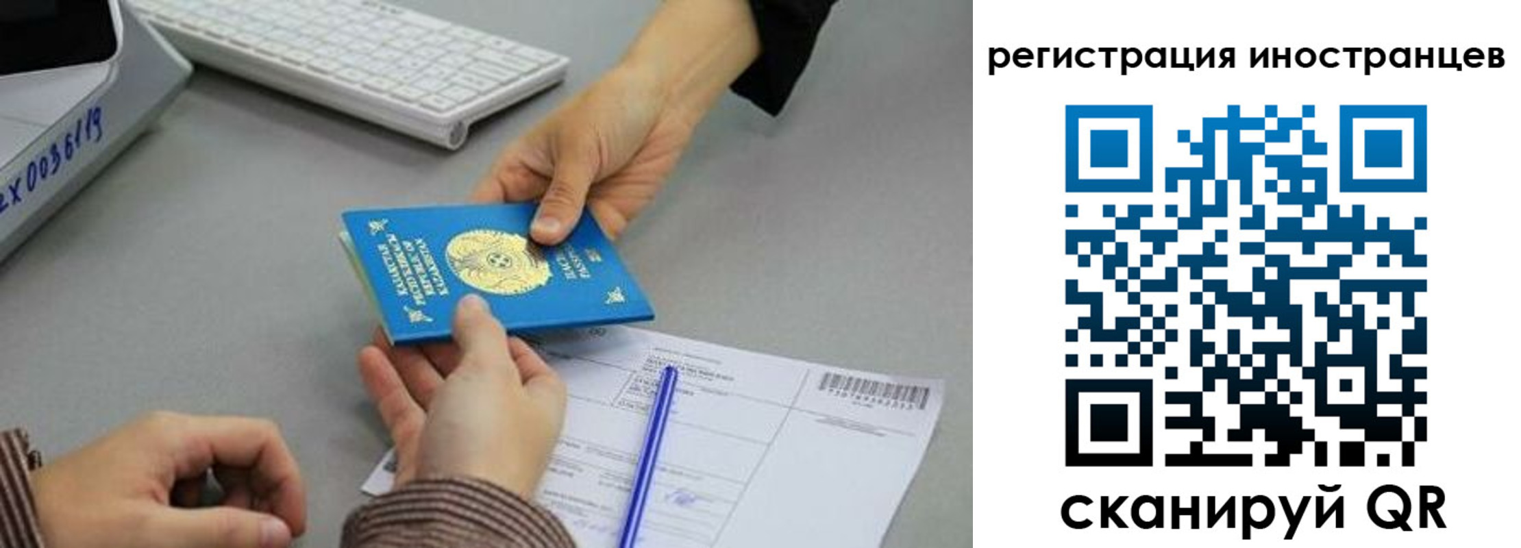 временная регистрация недорого в Уржуме