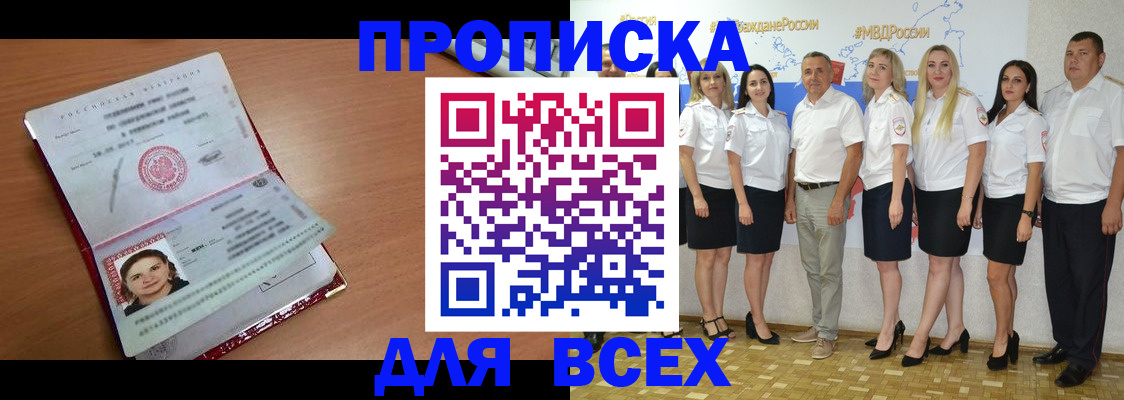 временная регистрация госуслуги в Уржуме
